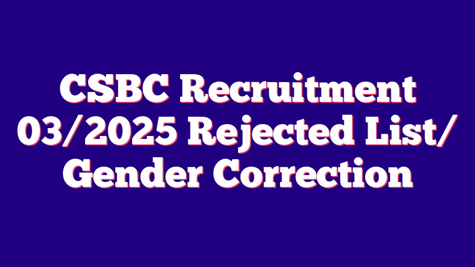 Bihar CSBC Recruitment 03/2025 Rejected List/ Gender Correction (4210 Posts)